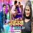 Ananjay Akela, Antra Singh Priyanka