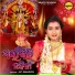 LP Ananya