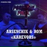 Arsenchik feat. Rom