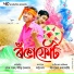 Prasanna Parash, Dipti Deb Nath