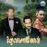 ប ន ធ ម