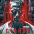 ПеРаМо