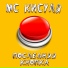 МС КИСУЛЯ