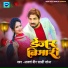 Aadarsh Veer, Shakshi Sona