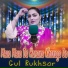 Gul Rukhsar