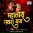 Vaishali Shinde