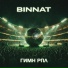 binnat