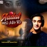 Tariq Khan Nauhattiya