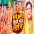 Vishal Diwana