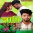 Mohibul Khan