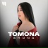 Shona