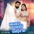 Samar Singh