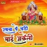 Ravi Anmol