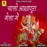 Mahendra Singh Rathore