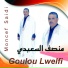 Moncef Saidi