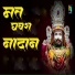 Neeraj Verma