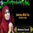 Memona Yousaf