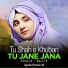 Ayesha Farman Ali