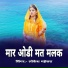 Lokesh Mahesara