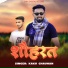 Kaku Chauhan