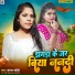 Sonam Sweeti