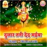 PHUNNA BABU