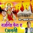Rambali Rachna