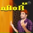 Kareem Mudikkode