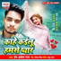 Prem Ankesh Raj