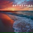 王建志