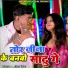 Ajay Ray