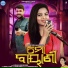 S Nigam, Khusi Kiran