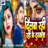 Arvind Ajnabi