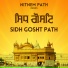 Nitnem Path