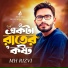 Mh Rizvi