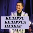 Андрей Усанов