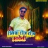 Shrishti Bharti, Shivshankar Chhaila