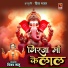 Vijay Sahu Jabalpur