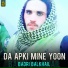 Badri Balkhail