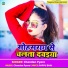Chandan Pyare