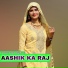 Aashik Raj Mewati