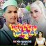 MD Gulasad Premi