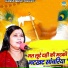 Shastri Neelam Yadav
