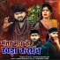 Akshay Kumar Baghel