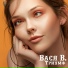 Вася В.