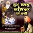 Bhai Mehtab Singh Ji Jalandhar Wale