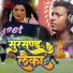 Sanjiv Diwana