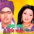 Lipi Sarkar