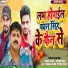 Shital Premi, Vikash Premi
