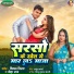 Vinay Virat, Neha Raj